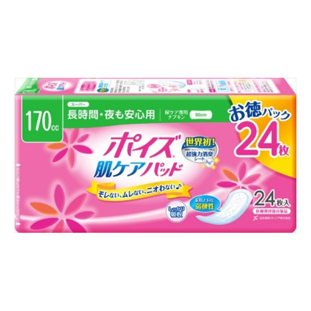ポイズパッド 肌ケアパッド　スーパー　お徳パック(内容量：24枚)