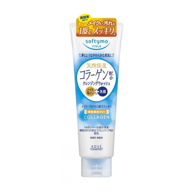 ソフティモ スーパークレンジングウォッシュ(コラーゲン) 190g
