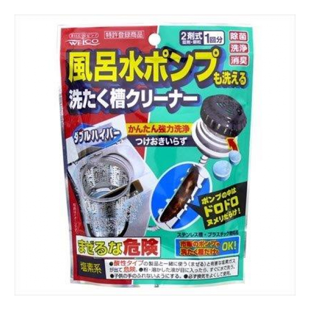 DH風呂水ポンプ&洗たく槽クリーナー 126g