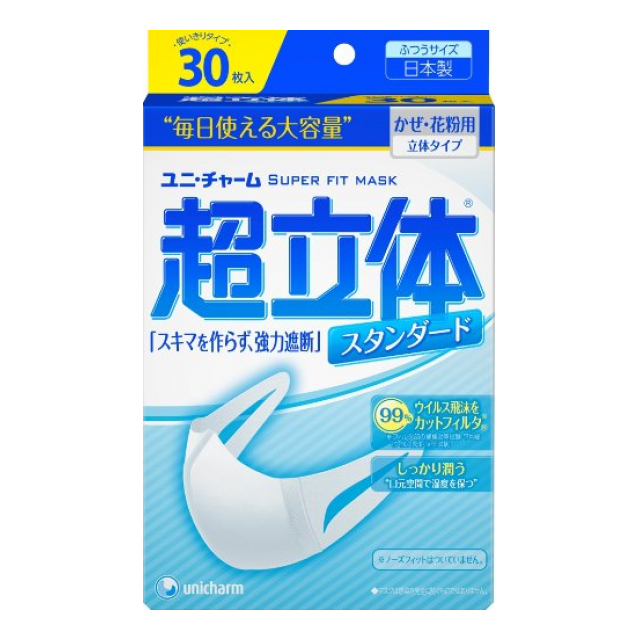 超立体マスク スタンダード ふつう 30枚
