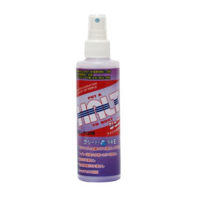 オーブ・テック ハルトジュニア 200ml フィンガーキャップ