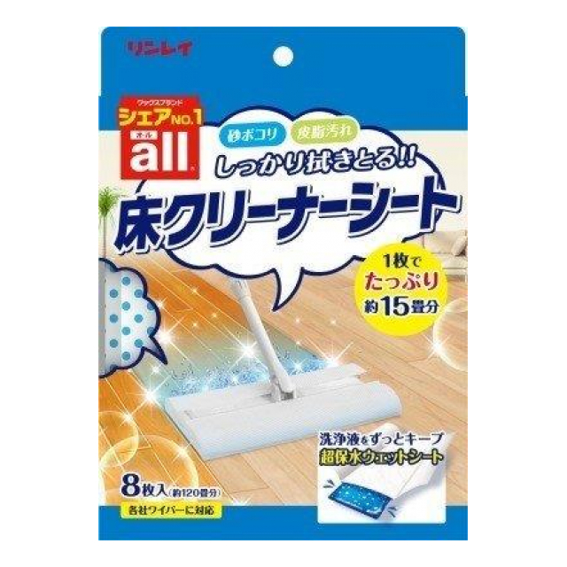 オール床クリーナーシート 8枚