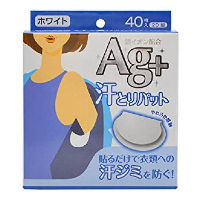 コットン・ラボ汗とりパット銀イオン(ホワイト) 40枚
