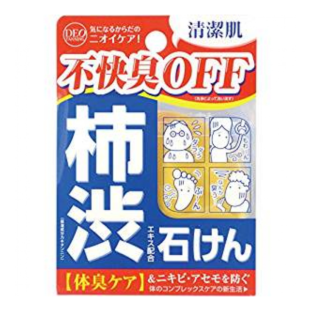 【欠品中】デオタンニングソープ 100g