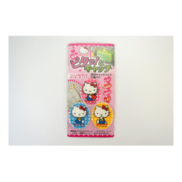 ハローキティ　便利キャッチフック3個入