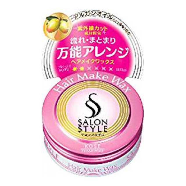 サロンスタイルヘアワックスＡヘアメイクミニ２２Ｇ