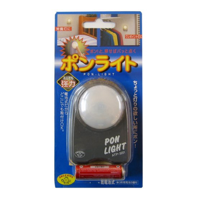 ポンライト グレー　ATP-3201GR