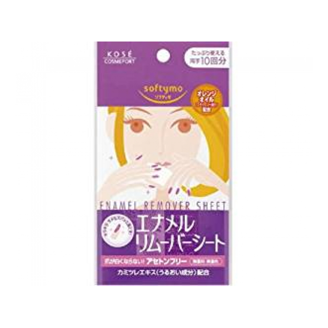 ソフティモエナメルリムーバーシート１０枚