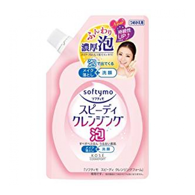 ソフティモスピーディークレンジングフォーム替え１７０ＭＬ
