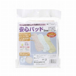 安心ボクサーパンツ　2色組 LL