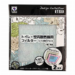 トイレ・室内換気扇用フィルター　20cm用　花（ピンク）柄 E319-FP
