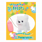 鼻ピク　カピバラコカッピー