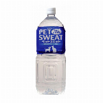 ペットスエット 500ml