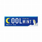 ACUO　グリーンミント　　　 14粒