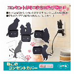 はりこーシカ　招き猫（白） 89597