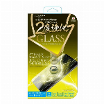 【欠品中】iPhone X対応 バリ硬 ２度強化ガラス　ブルーライトカット iP..