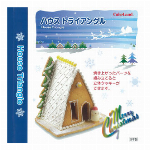 にこにこフェイス　まる 351956 【調理器具 お菓子作り】