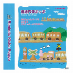 クッキングマット20cm 672127 【調理器具】