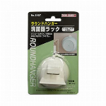ラウンドハンガーシャワー用 332438 【調理器具】