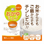 ミールタイム　ベビーランチセット MLT BGS-330