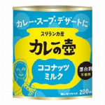 【欠品中】カレーの壺 とろっとナスのポークカレー 中辛
