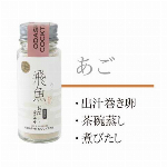 おだしカクテル 昆布