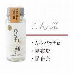 おだしカクテル 椎茸