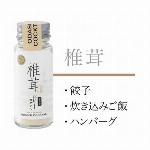 おだしカクテル 鰹