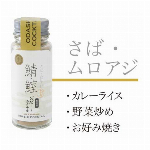 おだしカクテル 健だし