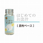 おだしカクテル 玉葱