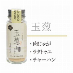 おだしカクテル 人参