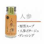 だしップス 醤油味