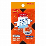 キクロン　ヤシの実たわし