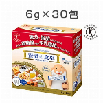 【特定保健用食品】賢者の食卓 ダブルサポート トライアルBOX 6g×9包入