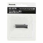 パナソニック　ヒゲトリマー　ＥＲ2405Ｐ-Ｋ