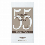 イリヤ　ラピート　カラー　クリームヘアカラー　プロ用3ペアパック　60（自然な茶..