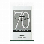イリヤ　ラピート　カラー　ローションヘアカラー　40N（明るめの茶褐色）　1・2..