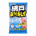 ソフト99　鏡あっキレイ 7899190