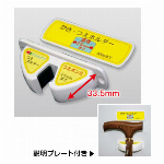 つえポンS　10個ｾｯﾄ個包装なし THS002-10P