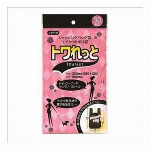 厚口業務用　ゴミ袋　45L　青