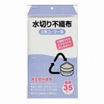 保存袋小サイズ　ポリ袋