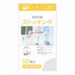 ミチガエルトイレクリーナー本体10枚