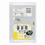 保存袋中サイズ　ポリ袋