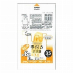 【レジ袋】PＲ28W　手付ポリ袋M約10L乳白25枚