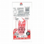 【欠品中】【レジ袋】PＲ29W　手付ポリ袋L約15L乳白20枚