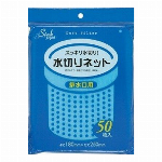 水切りネット三角コーナー用