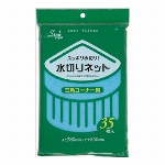 キクロン　ヤシの実たわし
