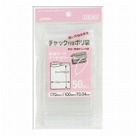 【ポリ袋】UD?40　チャック袋D40枚