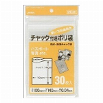【ポリ袋】UF?40　チャック袋F20枚