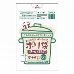 昔ながらのゴミ袋　45L　半透明